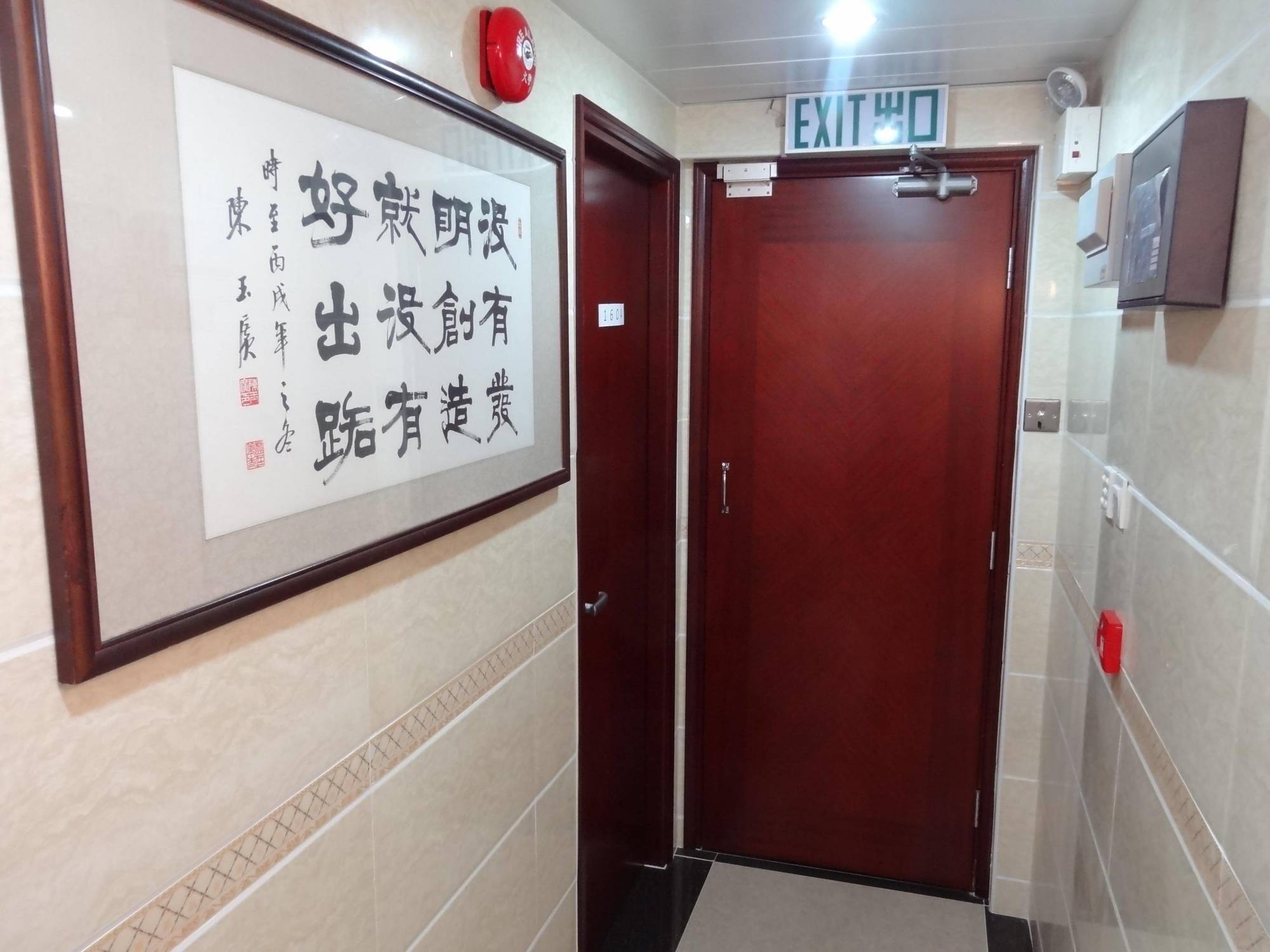 Tai Wah Hostel Hong Kong Extérieur photo